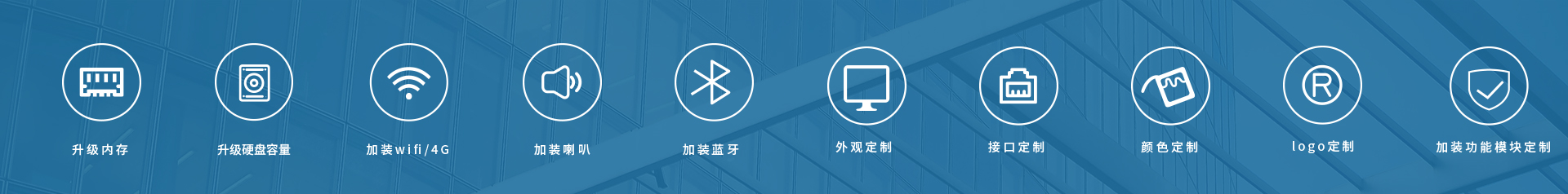 金陵優點工業計算機一體化定制解決方案