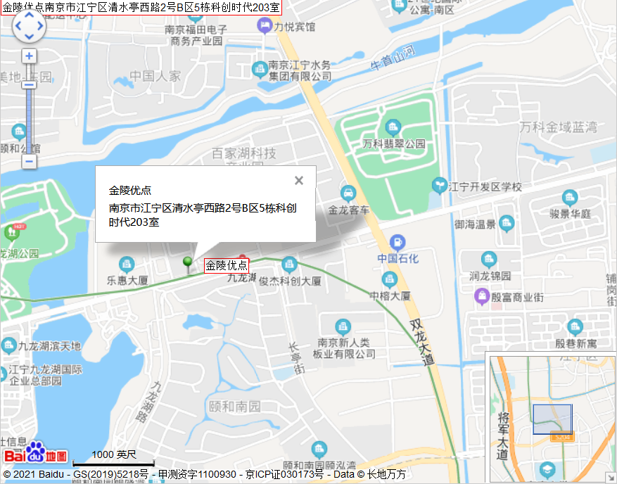 金陵優(yōu)點(diǎn)地圖